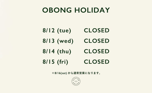OBONG HOLIDAY 8/12(Tue)-8/15(Fri)