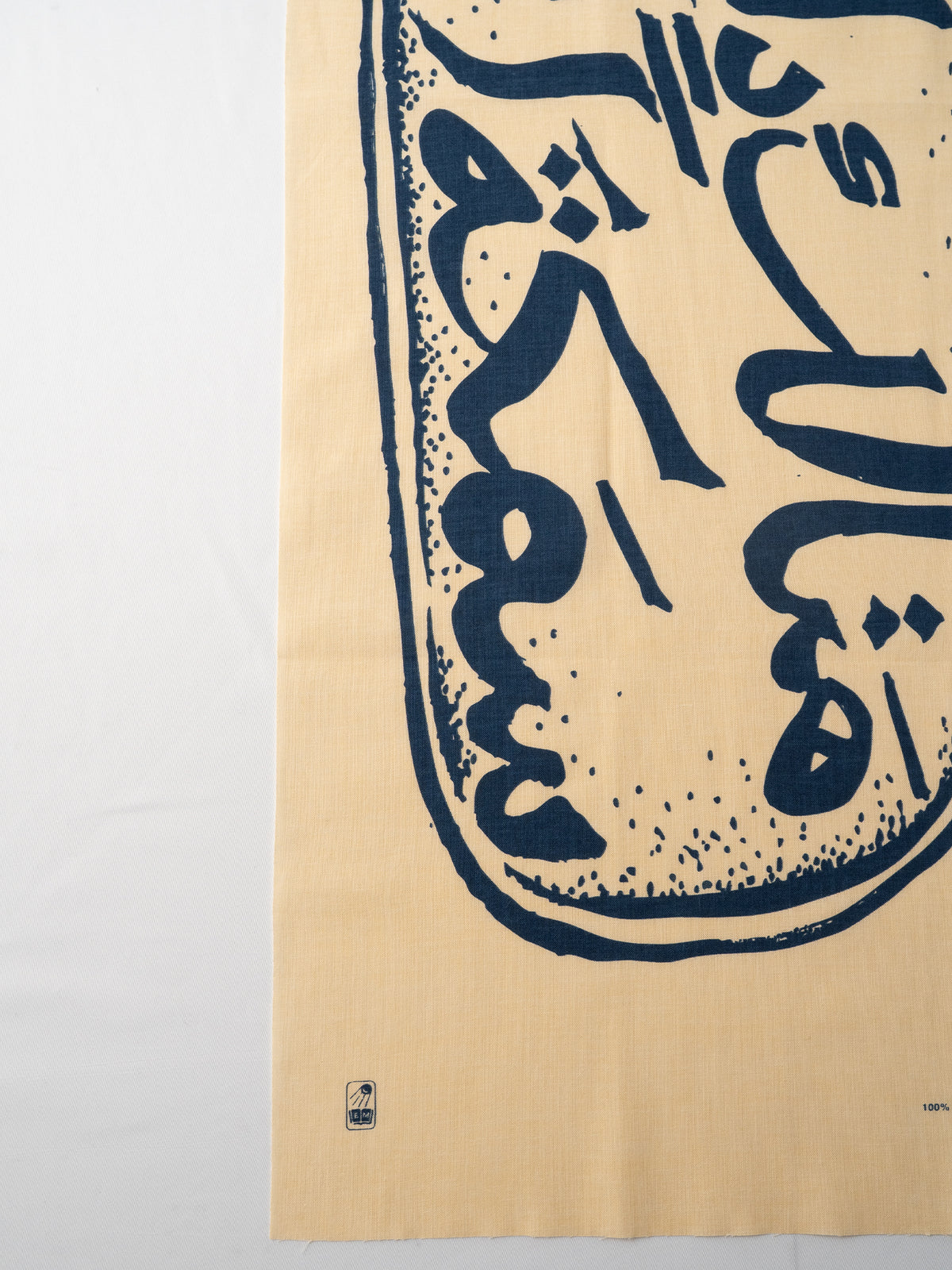 Hand towel