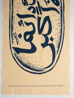 Hand towel