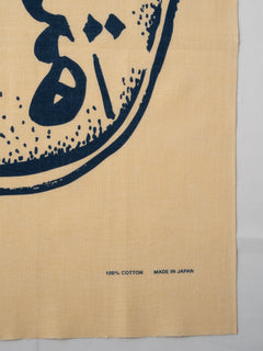 Hand towel
