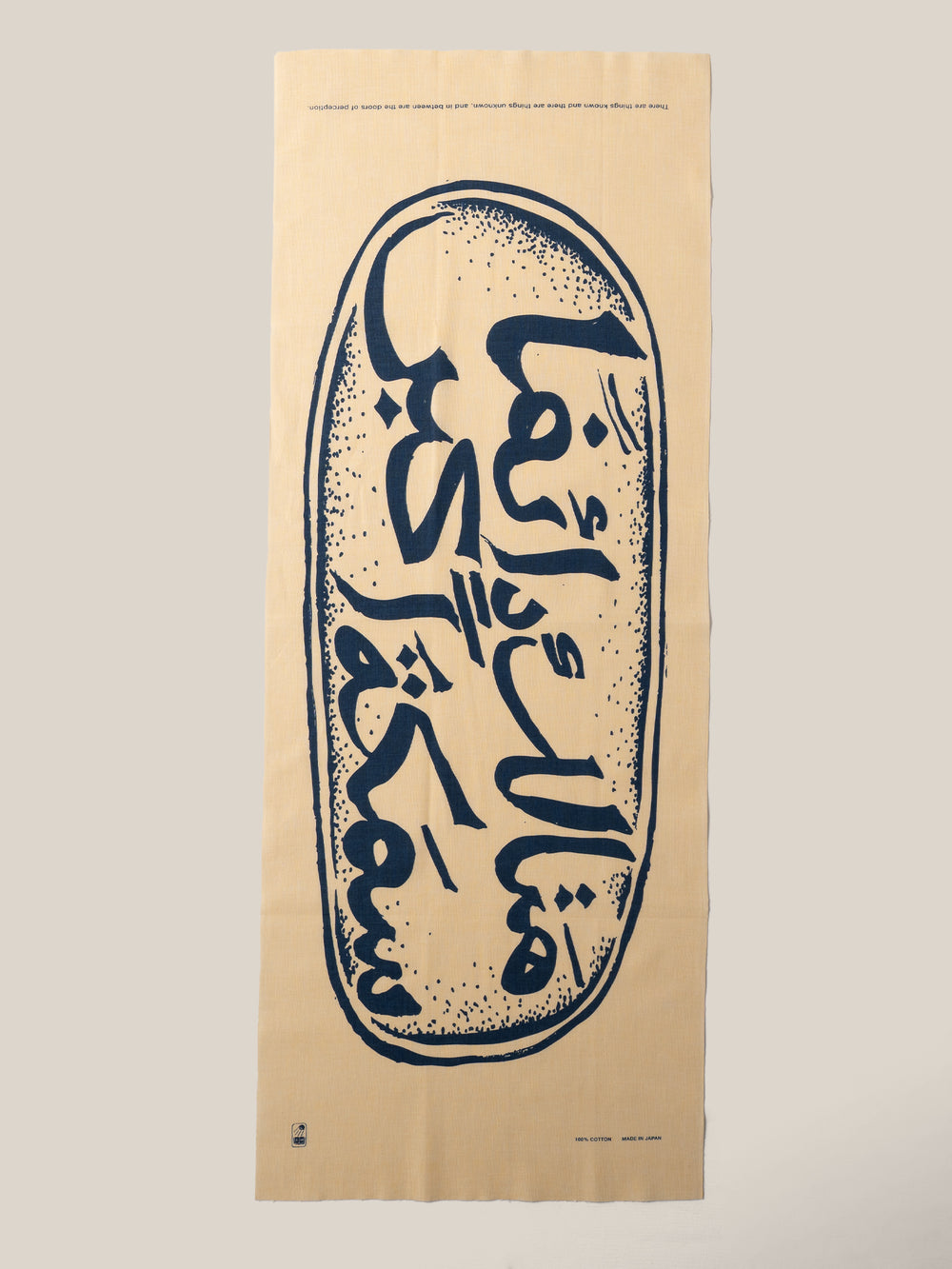 Hand towel